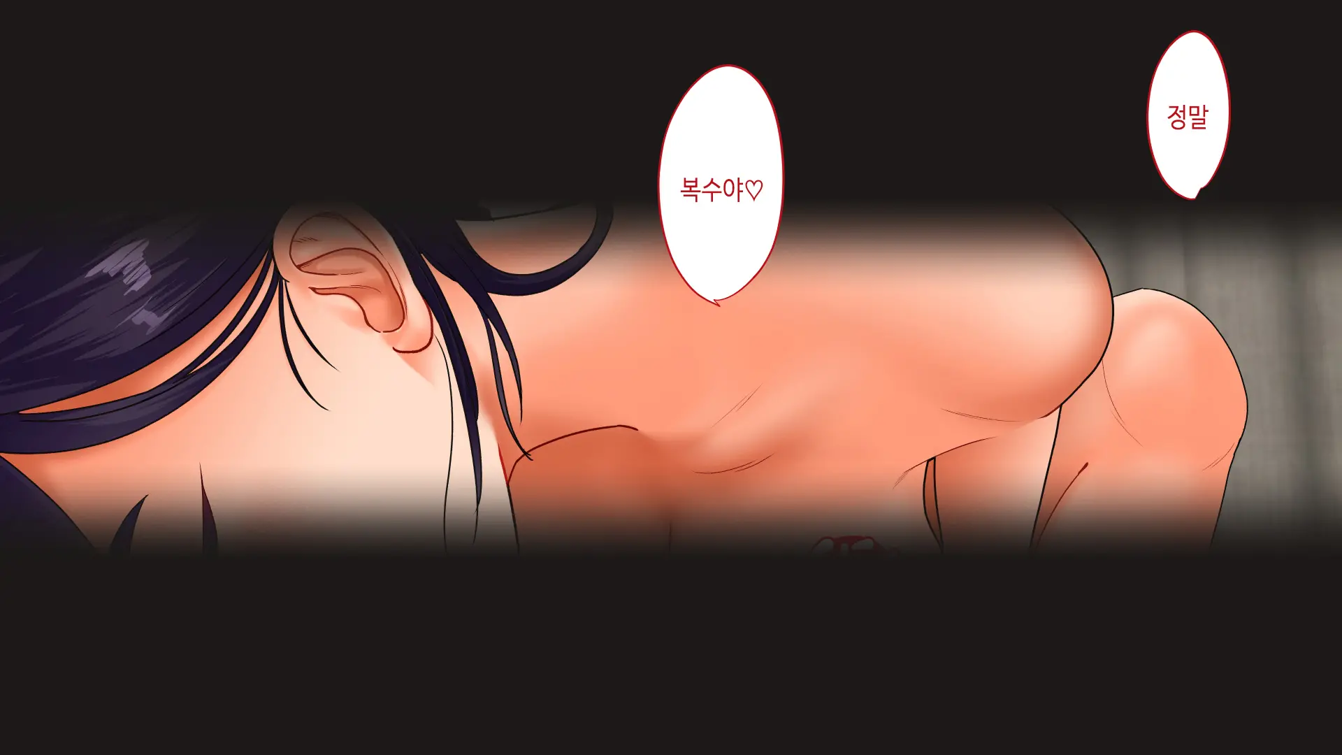 "...Kyou Dake Da Yo" ~Oshi Ni Yowai Isourou Saki No Onee-San To Asa Made Ecchi~ | 「…오늘만이야」 ~억지에 약한 얹혀사는 집의 누나와 아침까지 섹스~